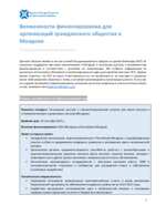 Download