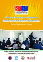 Download