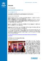 Download