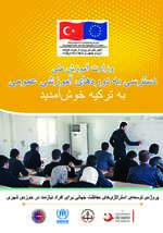 Download