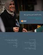 Download
