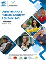 Download